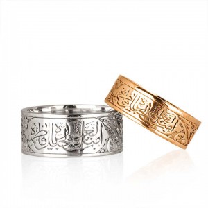 Osmanlı Motif İşlemeli Erkek Gümüş Alyans   Osmanlı Motif İşlemeli Erkek Gümüş Alyans